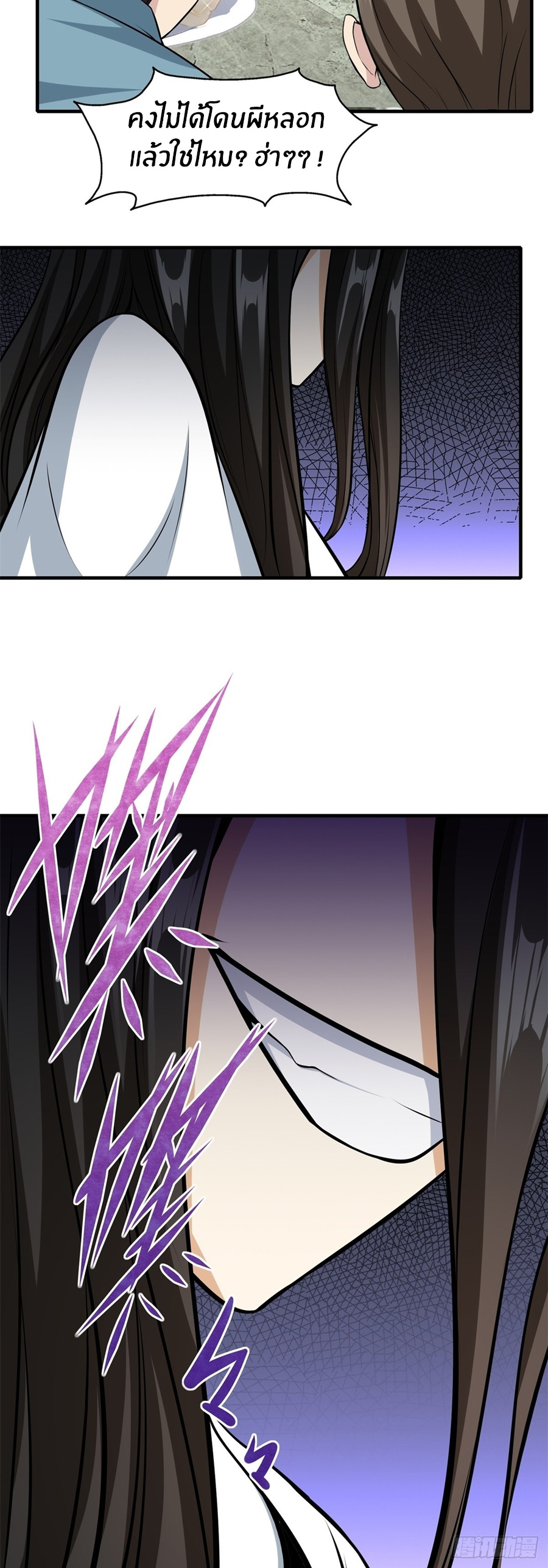 ขอล่ะอย่าเป็นที่ 1 เลย ตอนที่ 114 หน้า 28