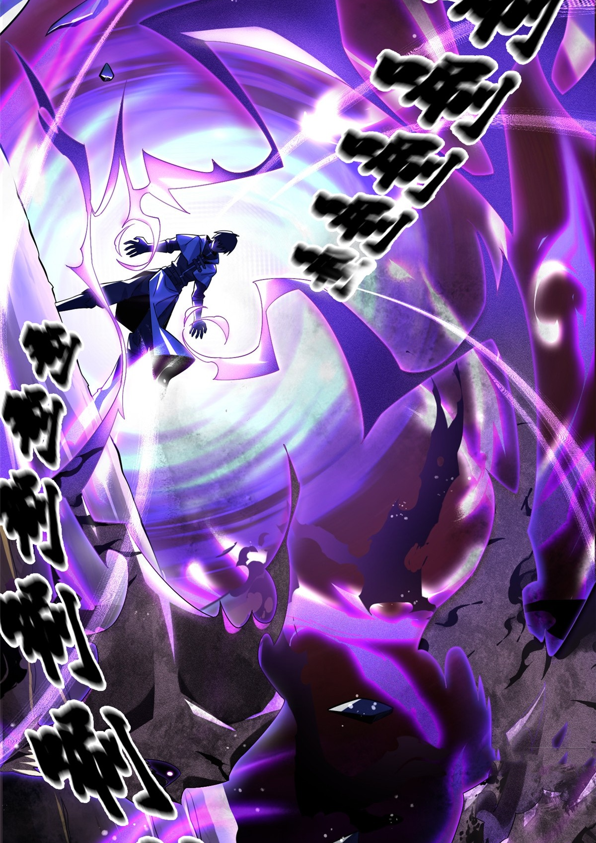 ไม่อยากเรียนทักษะ แห่งคำสาปเลย! ตอนที่ 1 หน้า 144