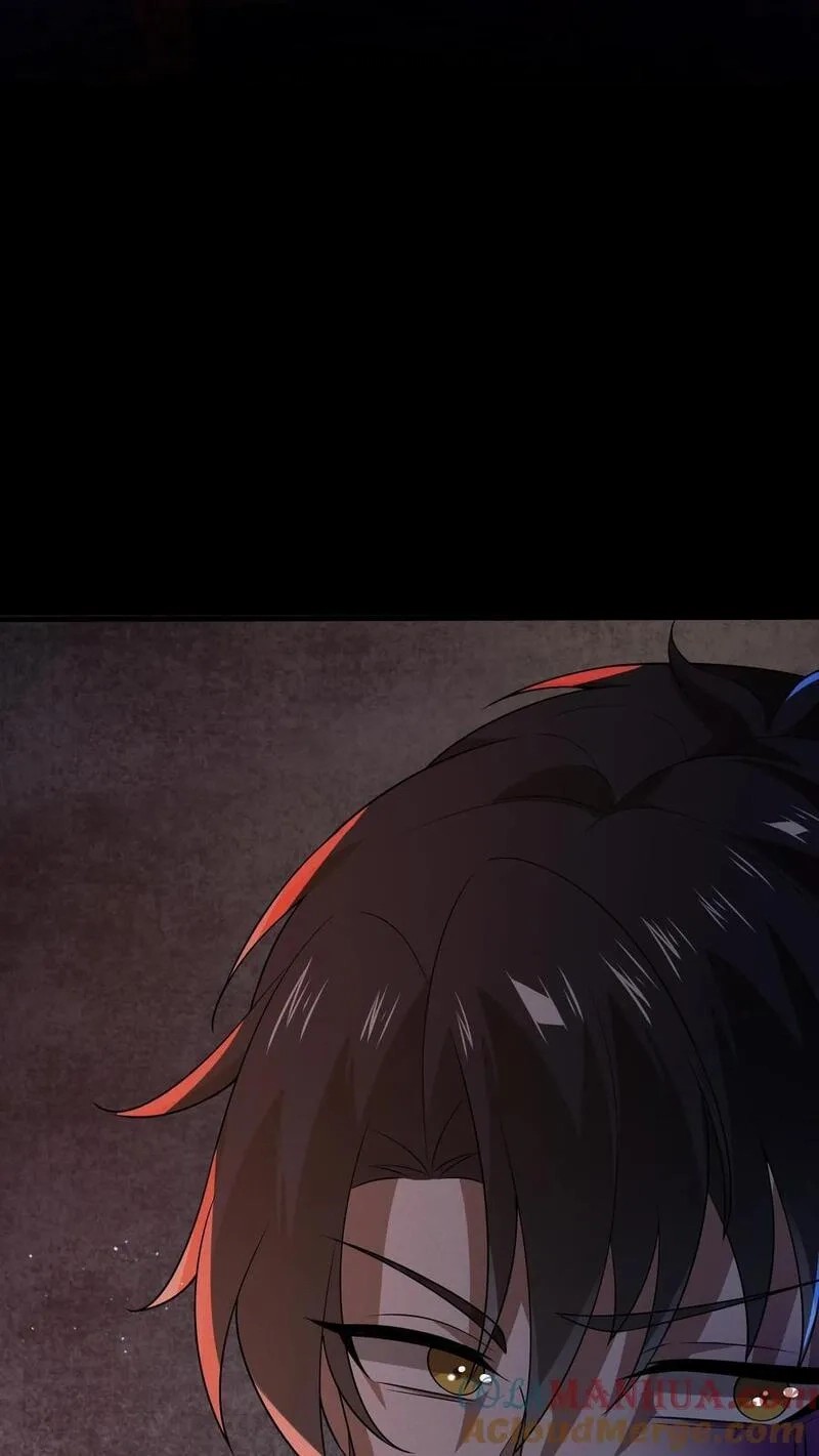 SSS-rank Invincible War God ตอนที่ 17 หน้า 7