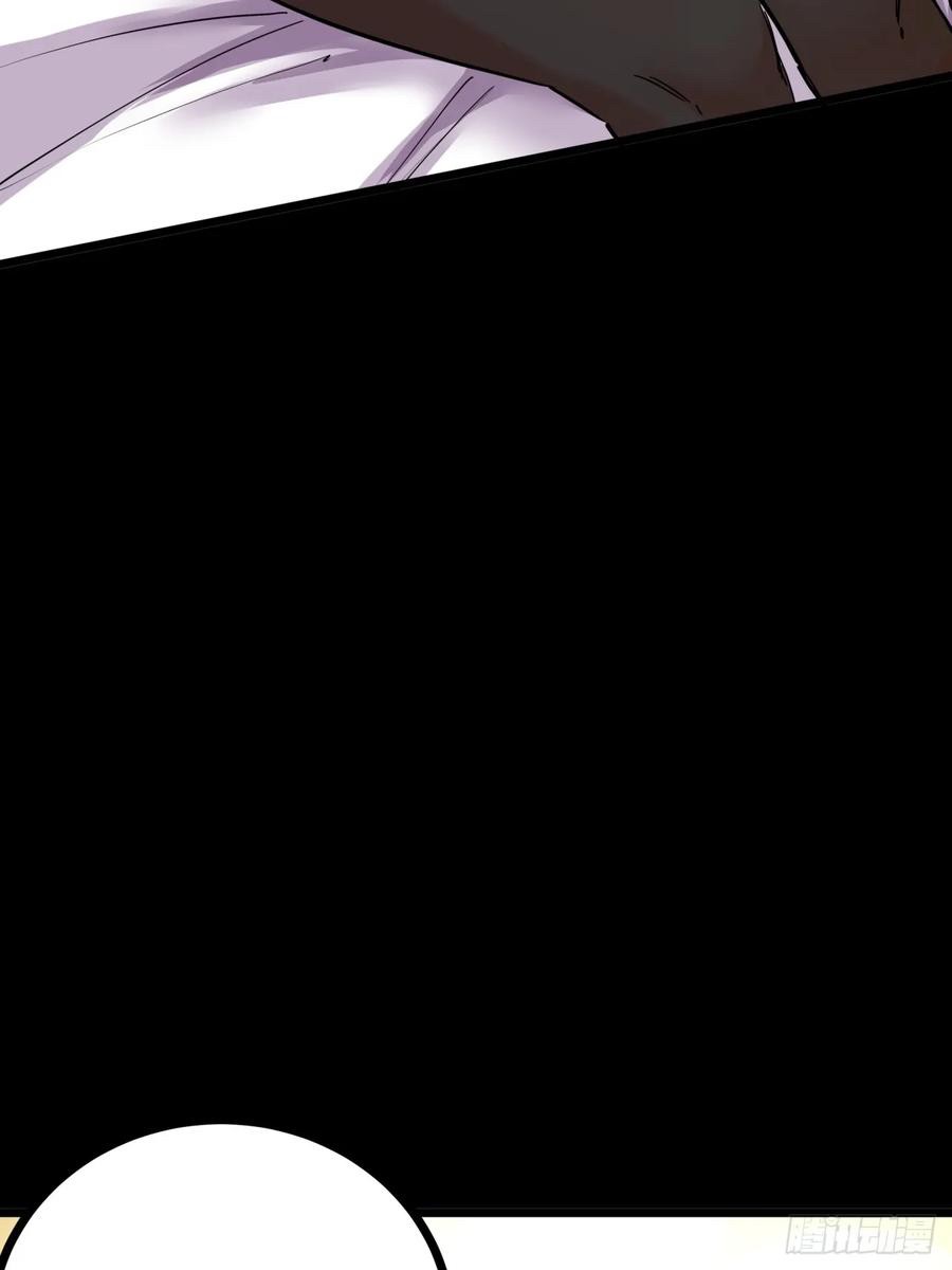 ผมโหดที่สุดในเกมนี้นะครับ ตอนที่ 1 หน้า 3