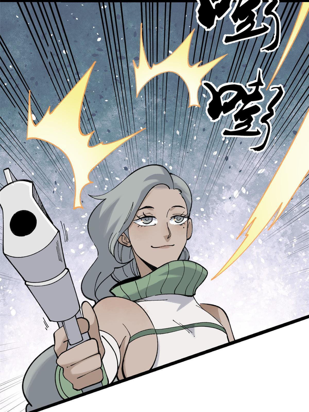 นิกายที่แข็งแกร่งที่สุด (ทันจีน) ตอนที่ 129 หน้า 45