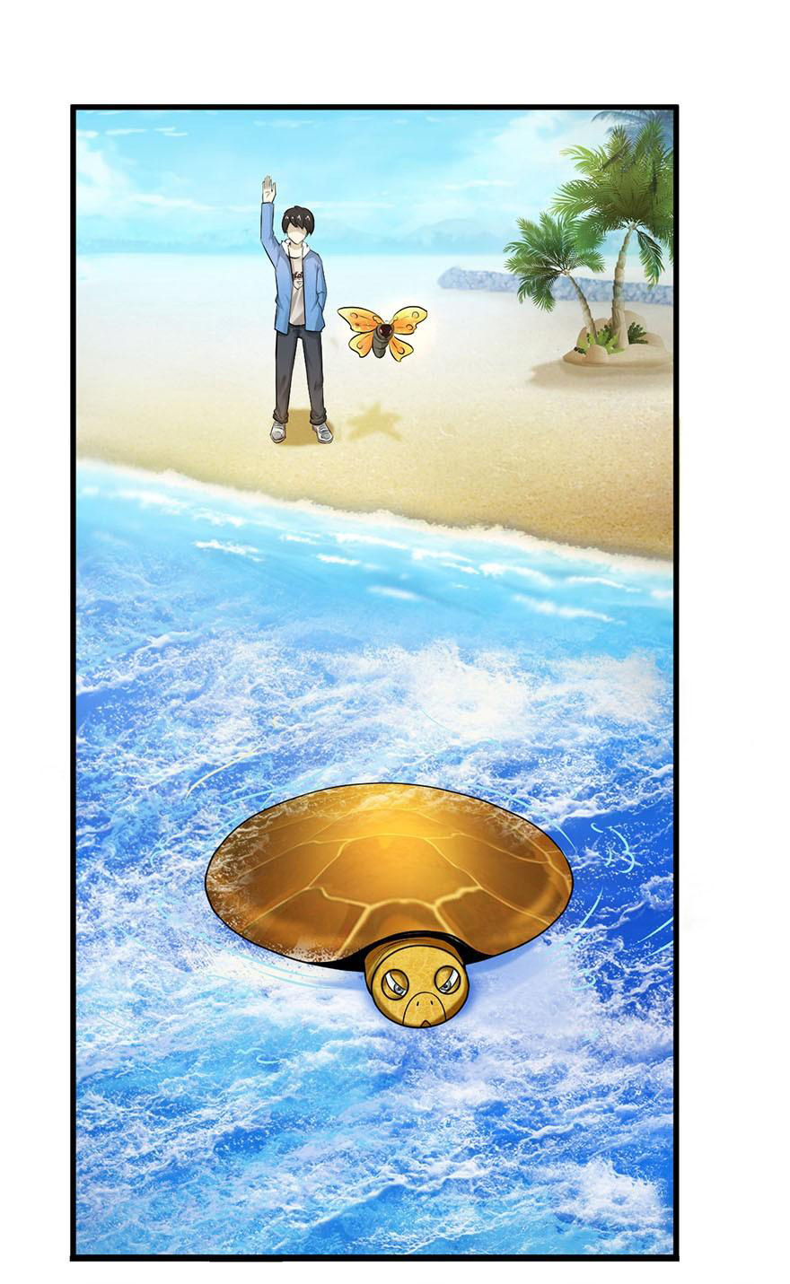 ยัยผู้หญิงคนนี้ ก็คือแฟนสาวของผม ตอนที่ 51 หน้า 15