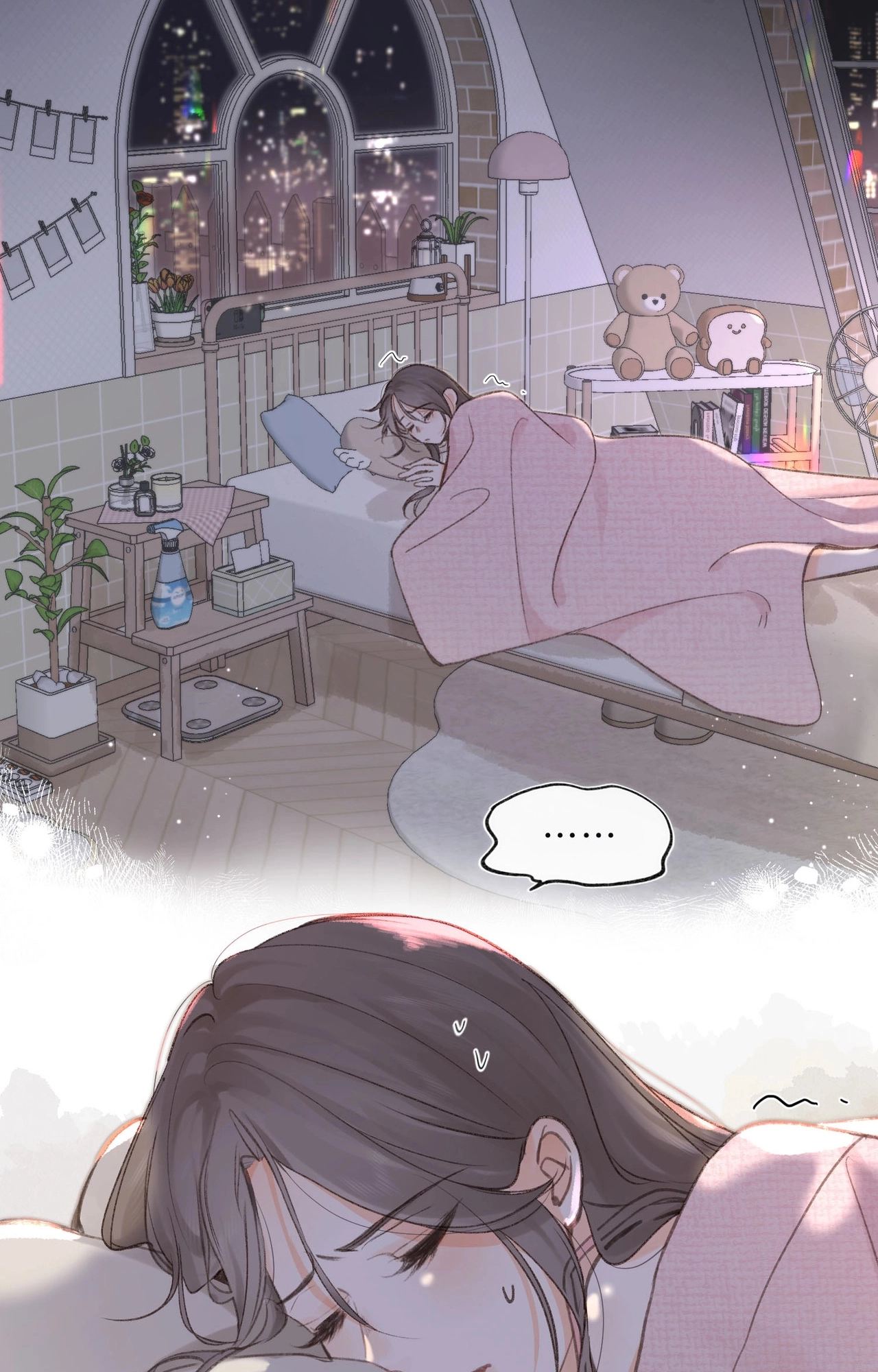 You Are My Desire | เธอคือฝันหวานละมุน ตอนที่ 5 หน้า 29