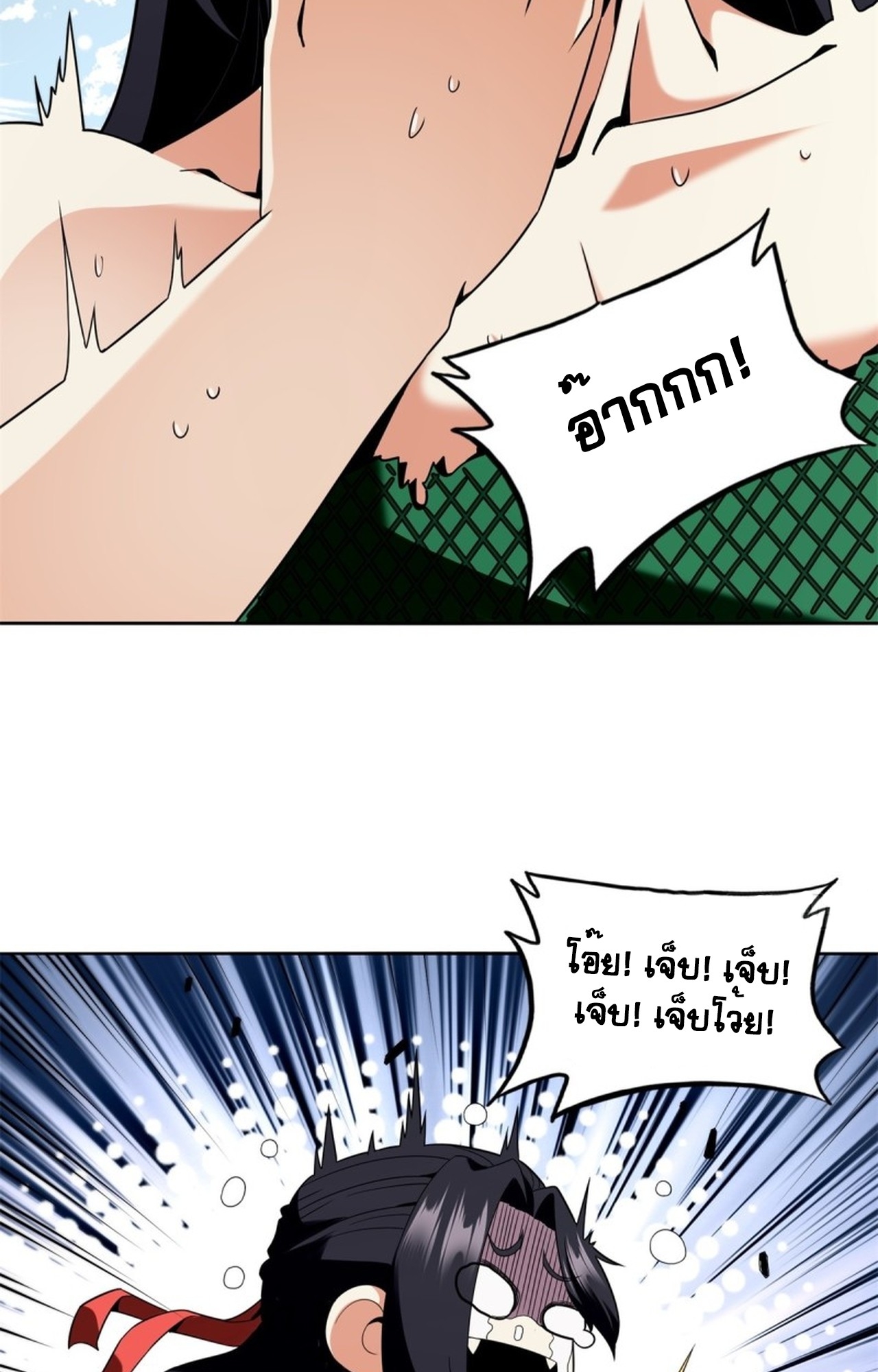 จอมมารอย่างข้ากลายเป็นขยะหลังโดนทัณฑ์สวรรค์ ตอนที่ 4 หน้า 54