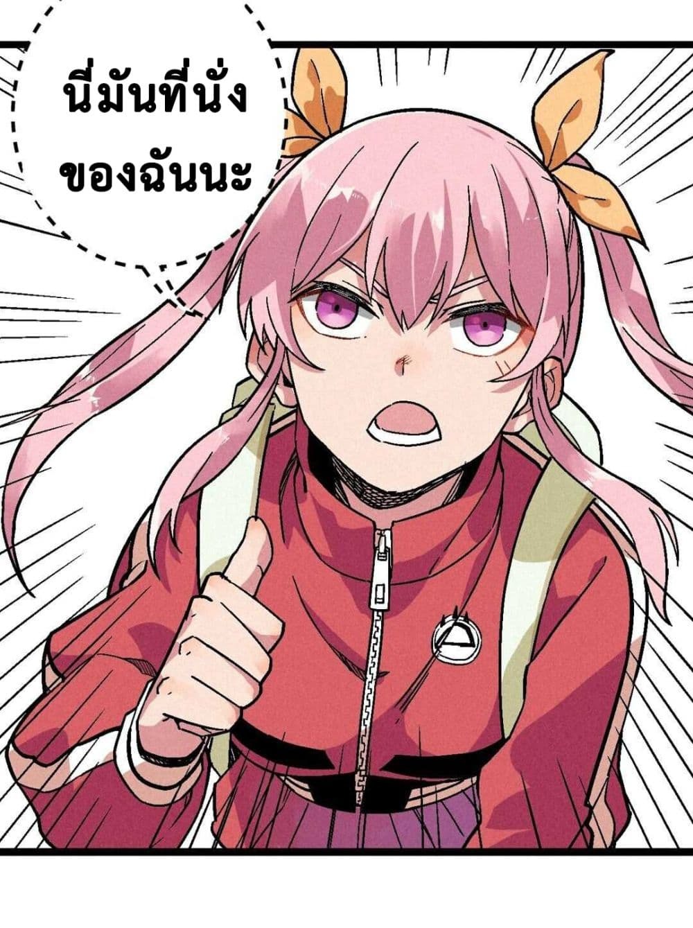 The Strong, The Few, True Cultivators on Campus : วิทยาเขตผู้ฝึกฝนวิญญาณที่แท้จริง ตอนที่ 8 หน้า 24