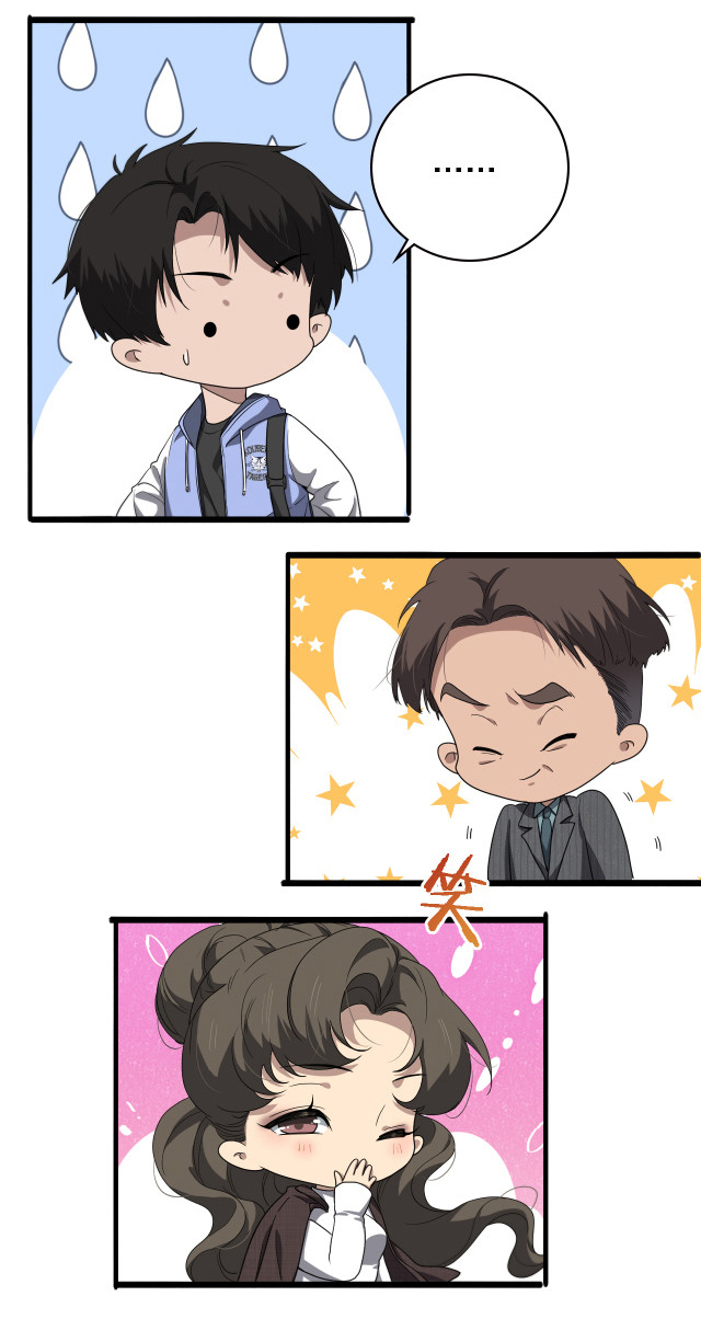 สุดยอดระบบของหมอหลิงหรัน ตอนที่ 208 หน้า 19