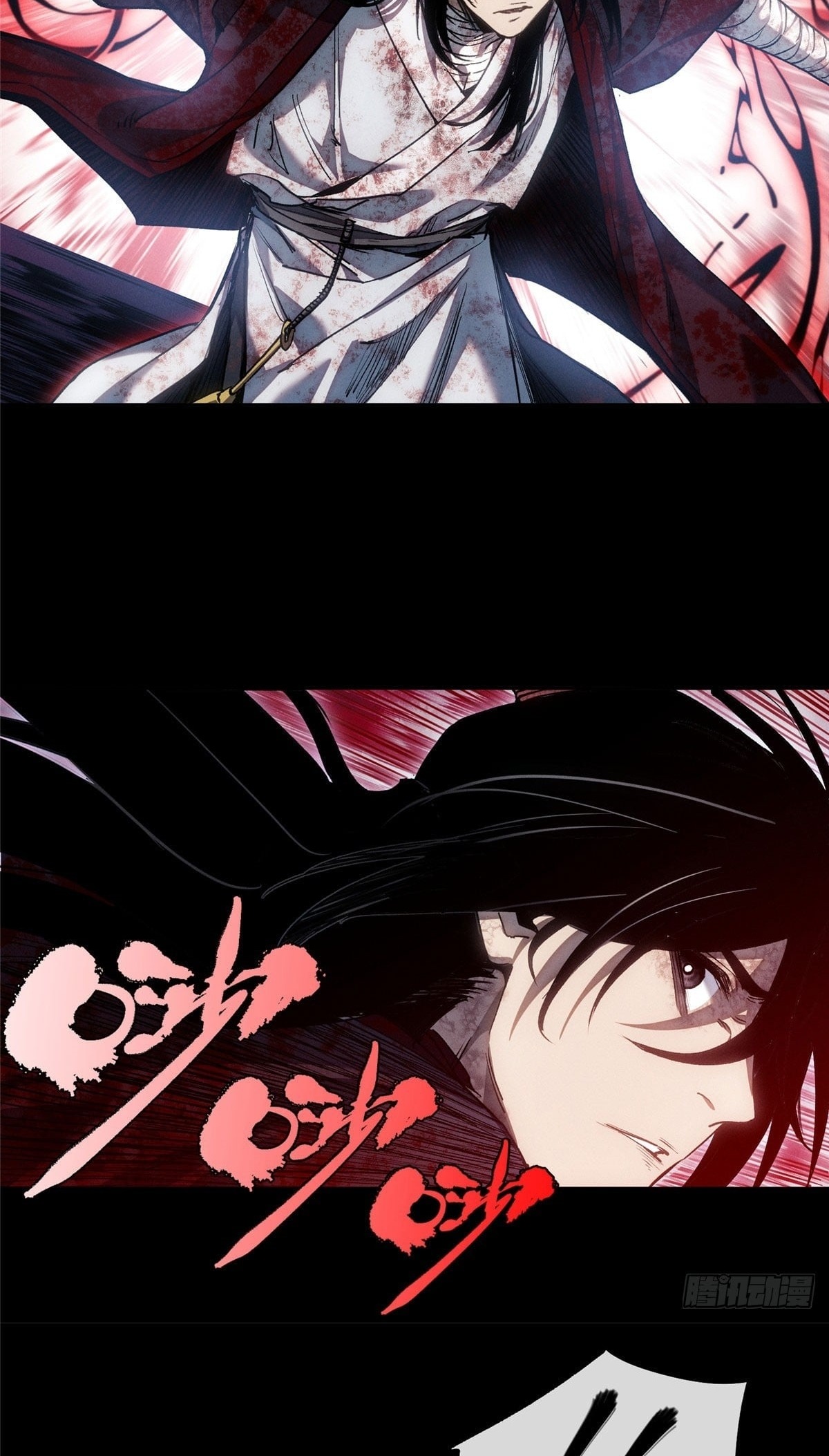 Dao of the Bizarre Immortal เซียนมรรคพิกล คนวิปลาส ตอนที่ 62 หน้า 5