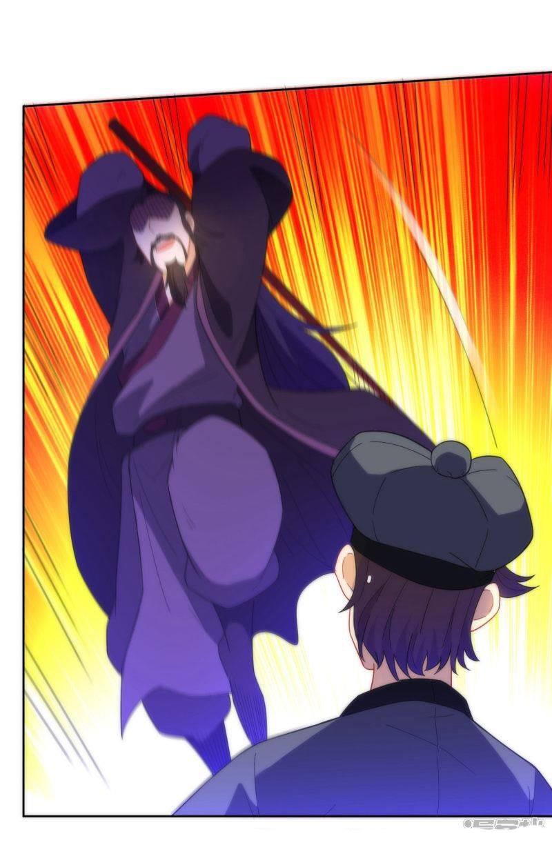 ข้ารับใช้ชั้นหนึ่ง ตอนที่ 49 หน้า 17