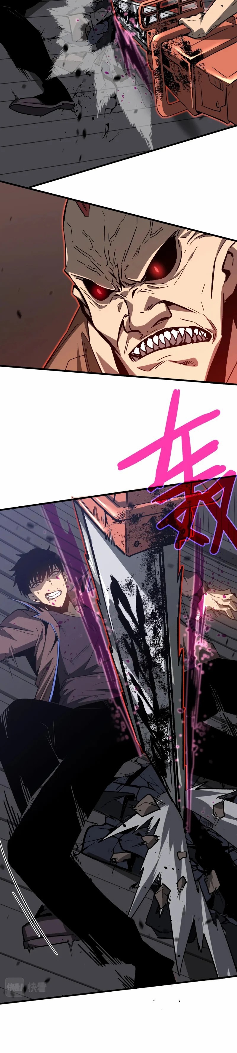 Super Evolution ตอนที่ 87 หน้า 30