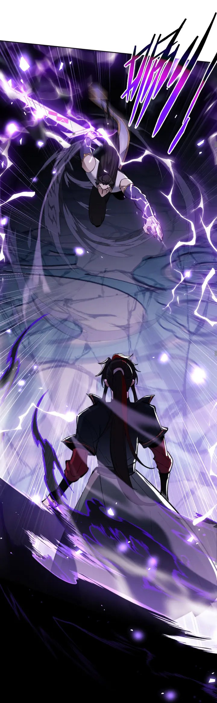 Devious Son Of Heaven ตอนที่ 7 หน้า 20