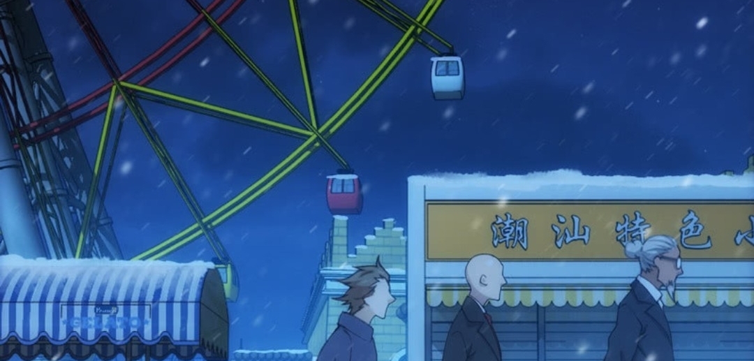 นักล่าพลังงาน SS2 ตอนที่ 10 หน้า 20