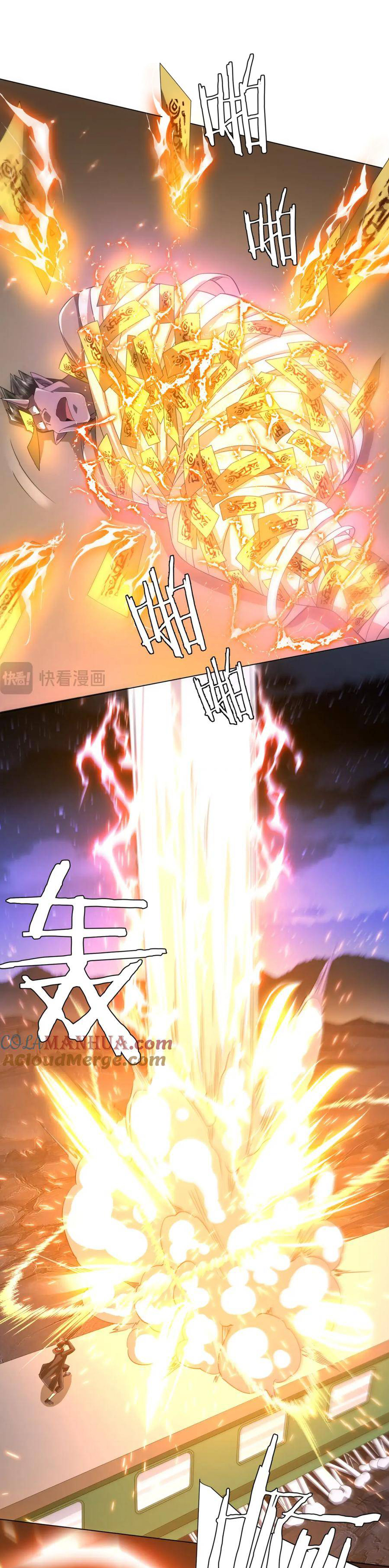 Start with trillions of coins ตอนที่ 41 หน้า 20