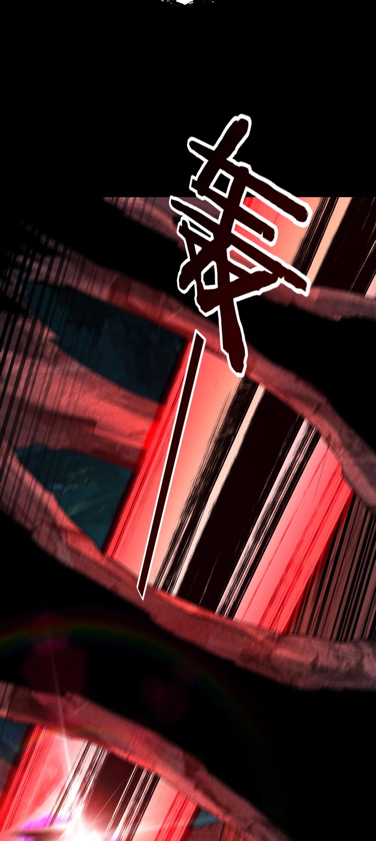 ข้าคือจอมวายร้ายผู้ยิ่งใหญ่ (ชนจีนก่อนใคร) ตอนที่ 72 หน้า 25