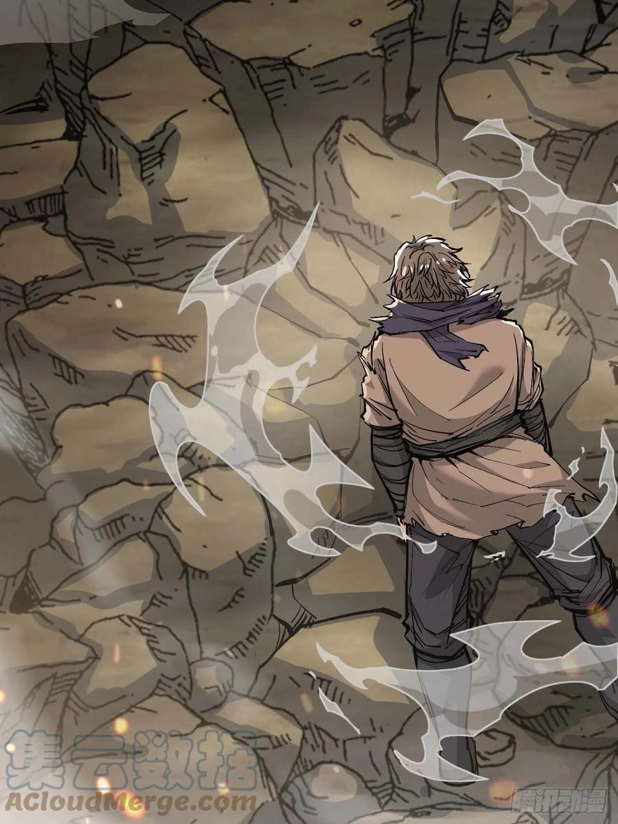 บุรุษที่มีโชค คงไม่ใช่ข้าแล้วแหละ ตอนที่ 19 หน้า 52