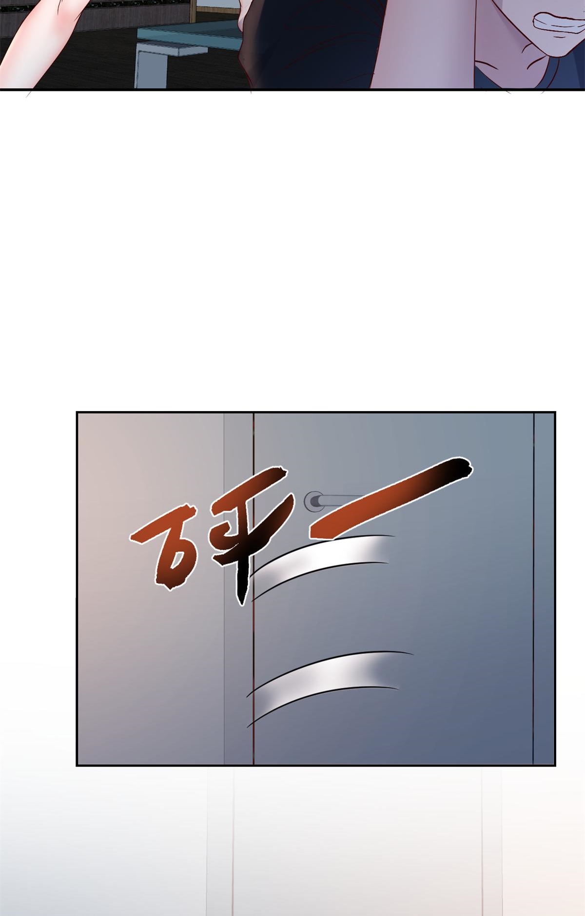 พี่สาวอยากเล่นคุณ ตอนที่ 32 หน้า 31