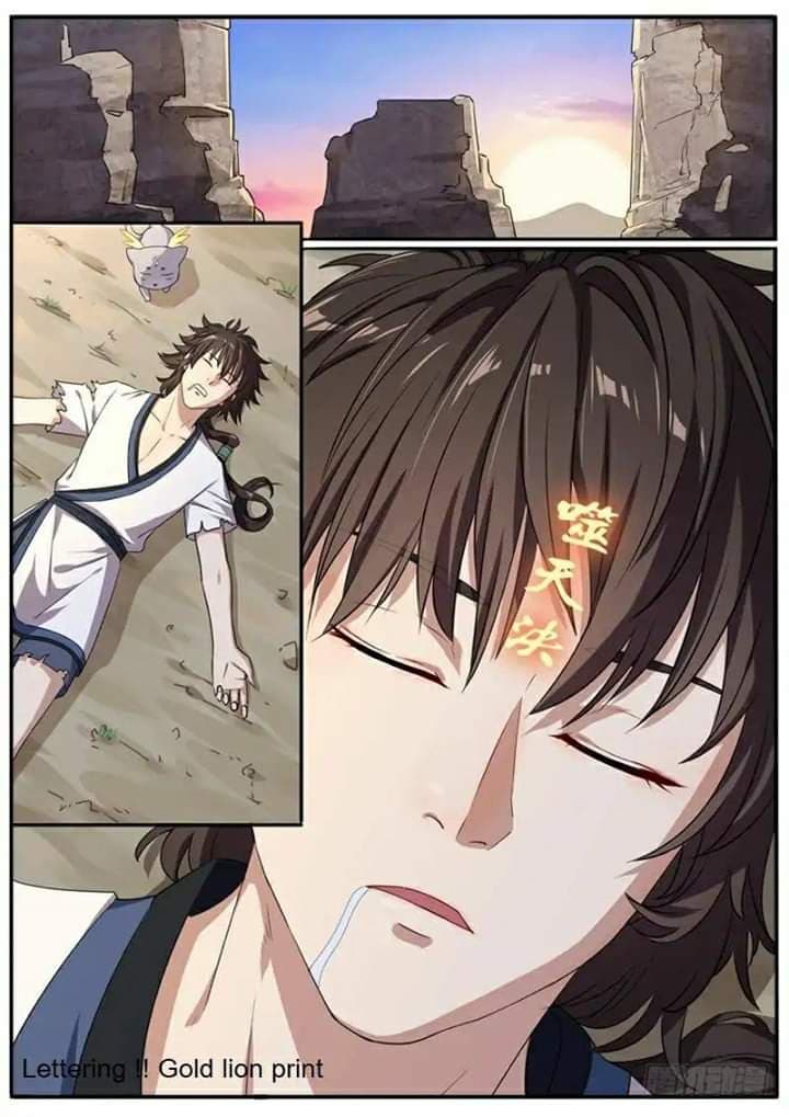 ตราประทับแห่งขุนเขาและท้องทะเล ตอนที่ 2 หน้า 9