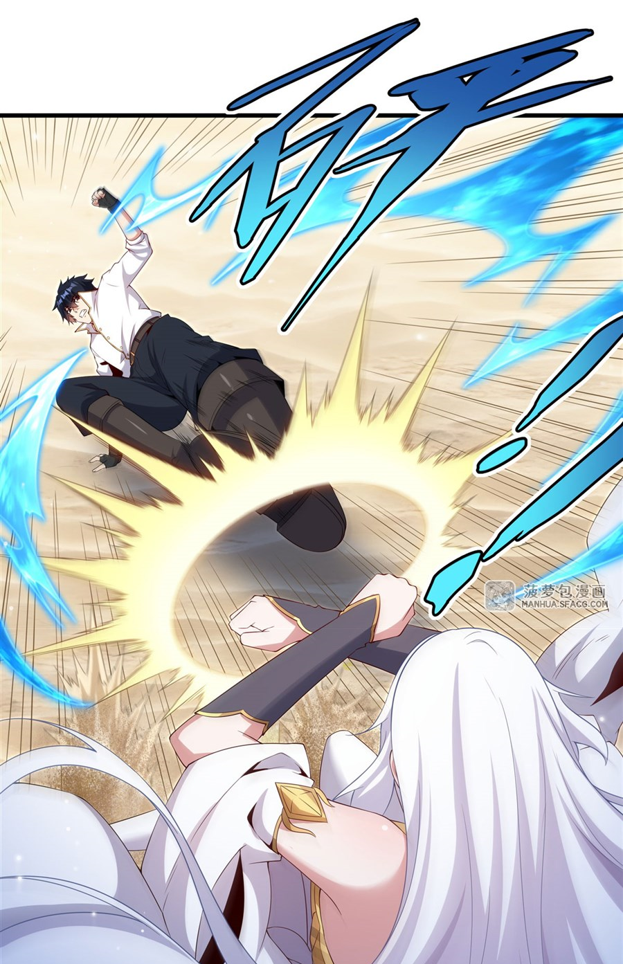 Shut Up, Evil Dragon! I don't want to raise a child with you anymore ตอนที่ 25 หน้า 13