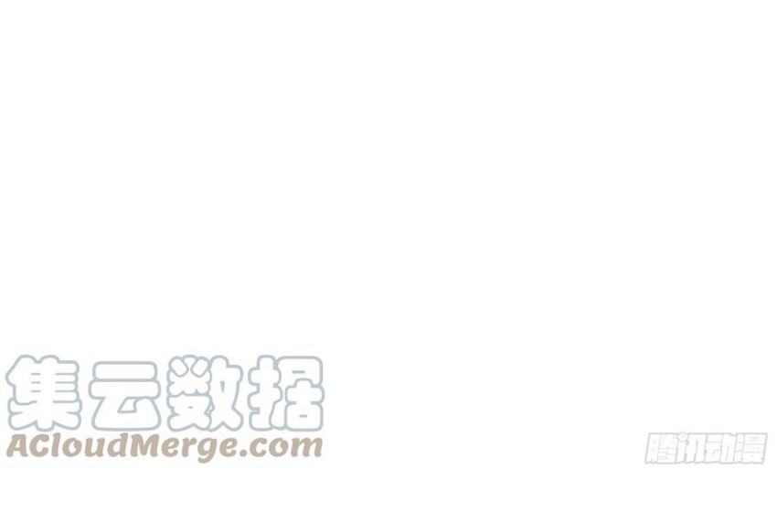 ปกป้องสำนักหญิงล้วนด้วยระบบเช็คอินสุดเทพ (ชนจีน) ตอนที่ 42 หน้า 24