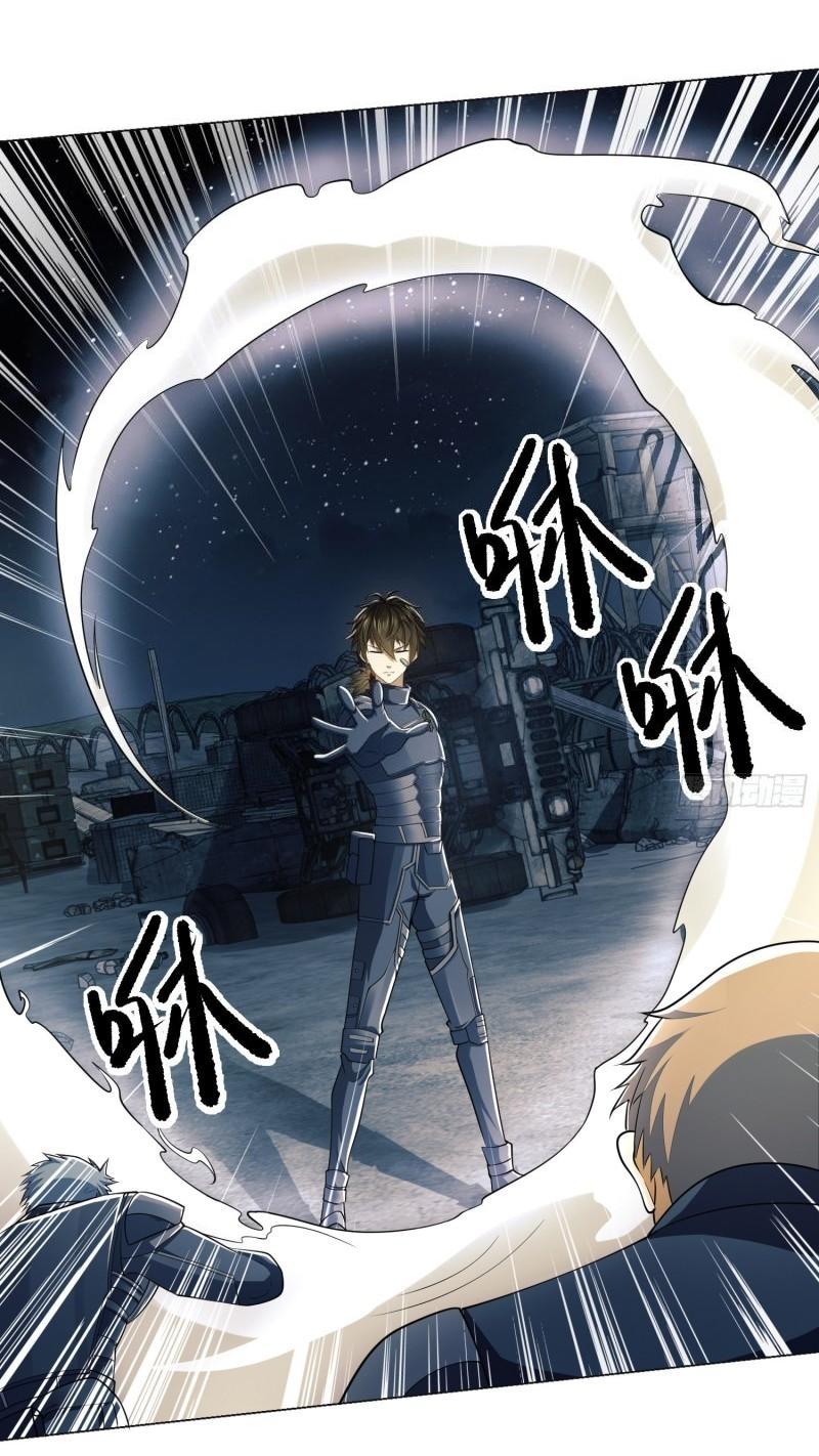 THE FIRST ORDER ตอนที่ 128 หน้า 48