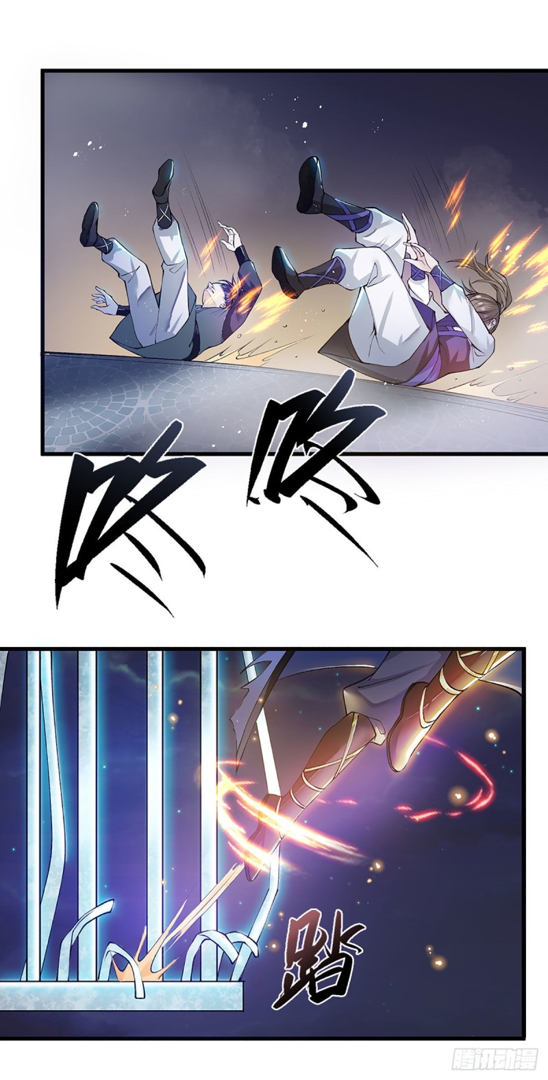 ราชันย์เทพยุทธ์มังกรผงาดฟ้า ตอนที่ 1 หน้า 24