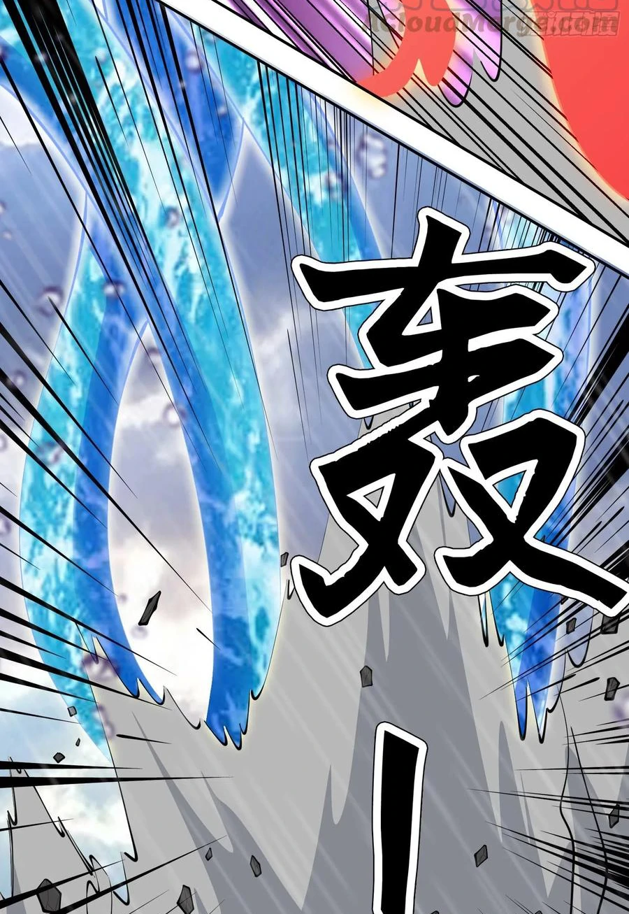 (จบ) Heavenly God Mnemonic (กำเนิดใหม่เทพวรยุทธตระกูลหยาง) ตอนที่ 138 หน้า 7