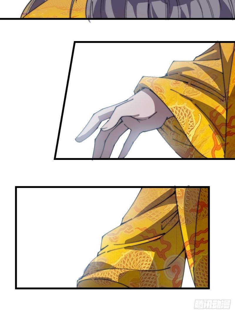 Starting a Mountain ตอนที่ 231 หน้า 25