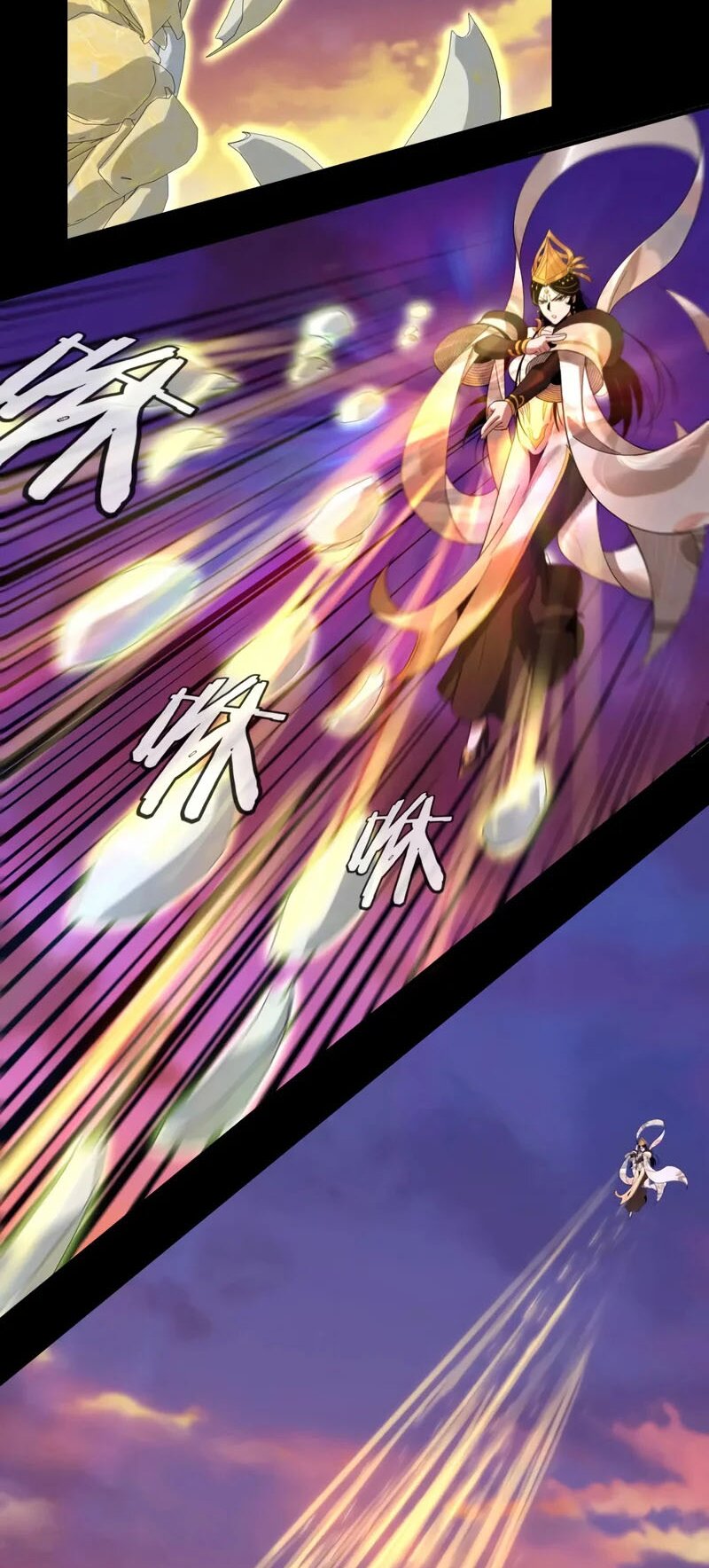 ข้าคือจอมวายร้ายผู้ยิ่งใหญ่ (ชนจีนก่อนใคร) ตอนที่ 63 หน้า 25