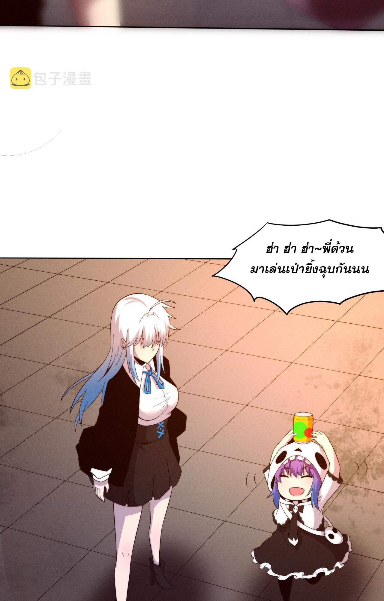 The Frenzy Of Evolution ตอนที่ 87 หน้า 49