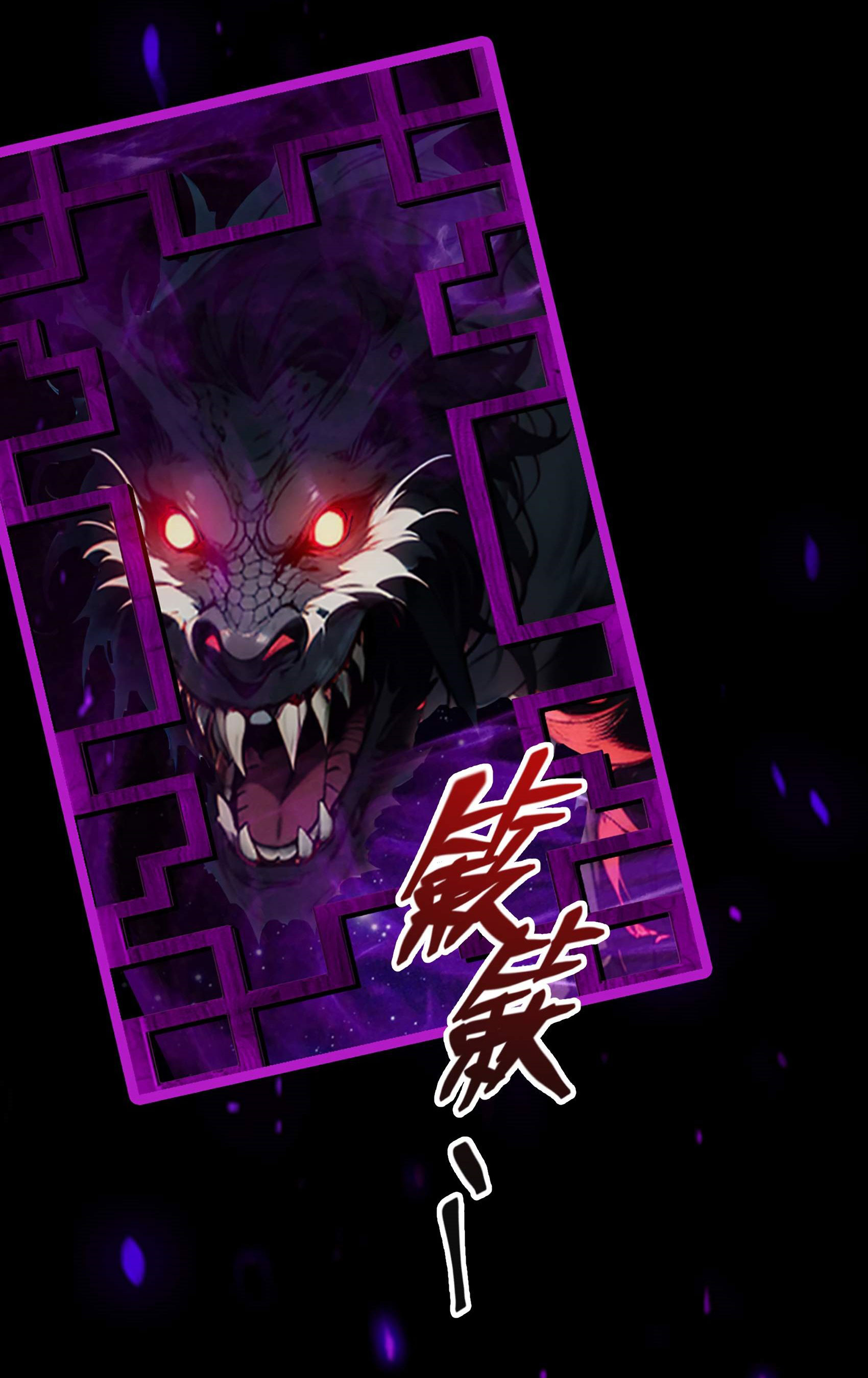 เมื่อเทพอสูรจุติ ข้าผู้นี้ครอบครองนรก ตอนที่ 3 หน้า 37