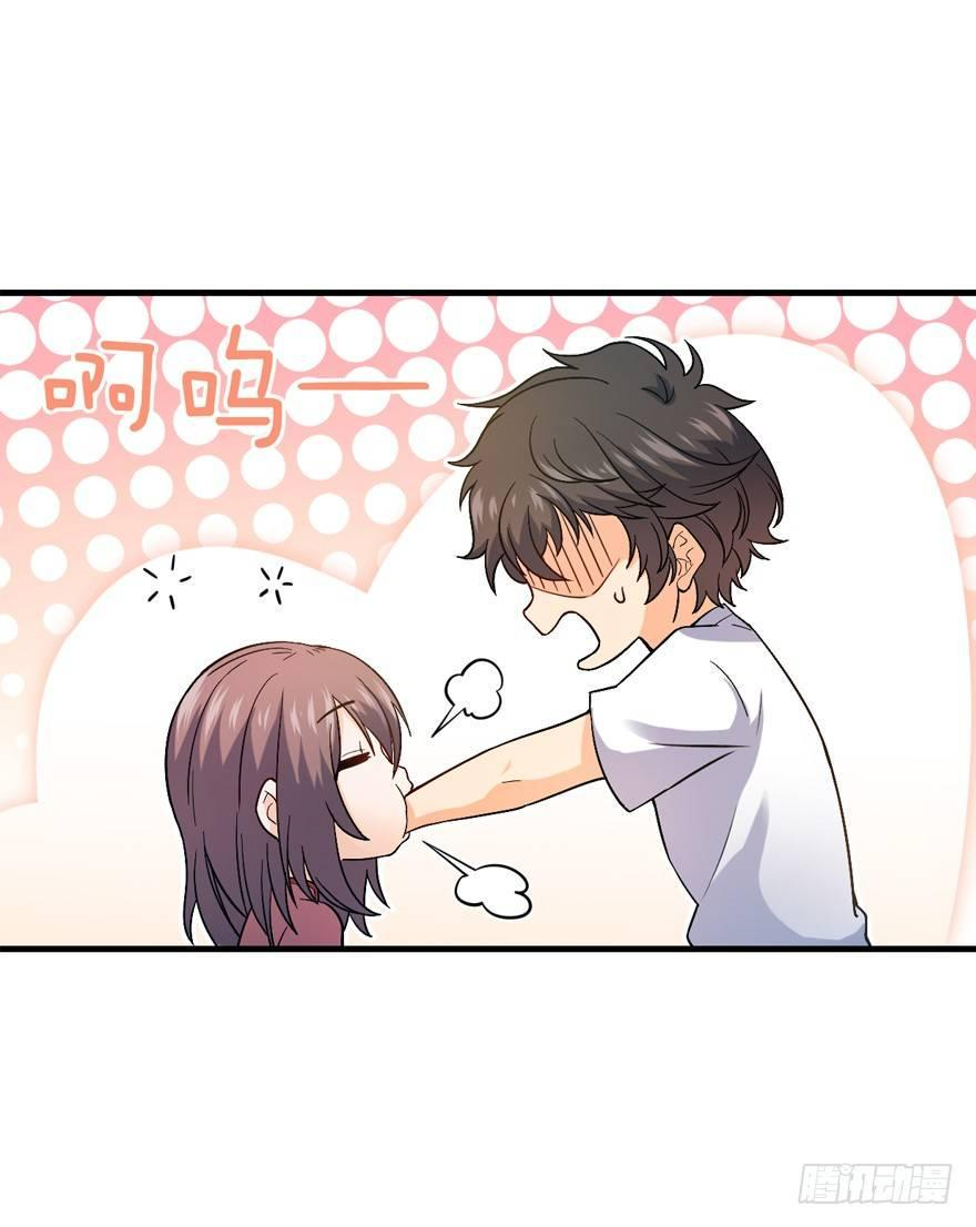 The new life of the Kuan King-ชีวิตใหม่ของราชาจอมกวน ตอนที่ 11 หน้า 17