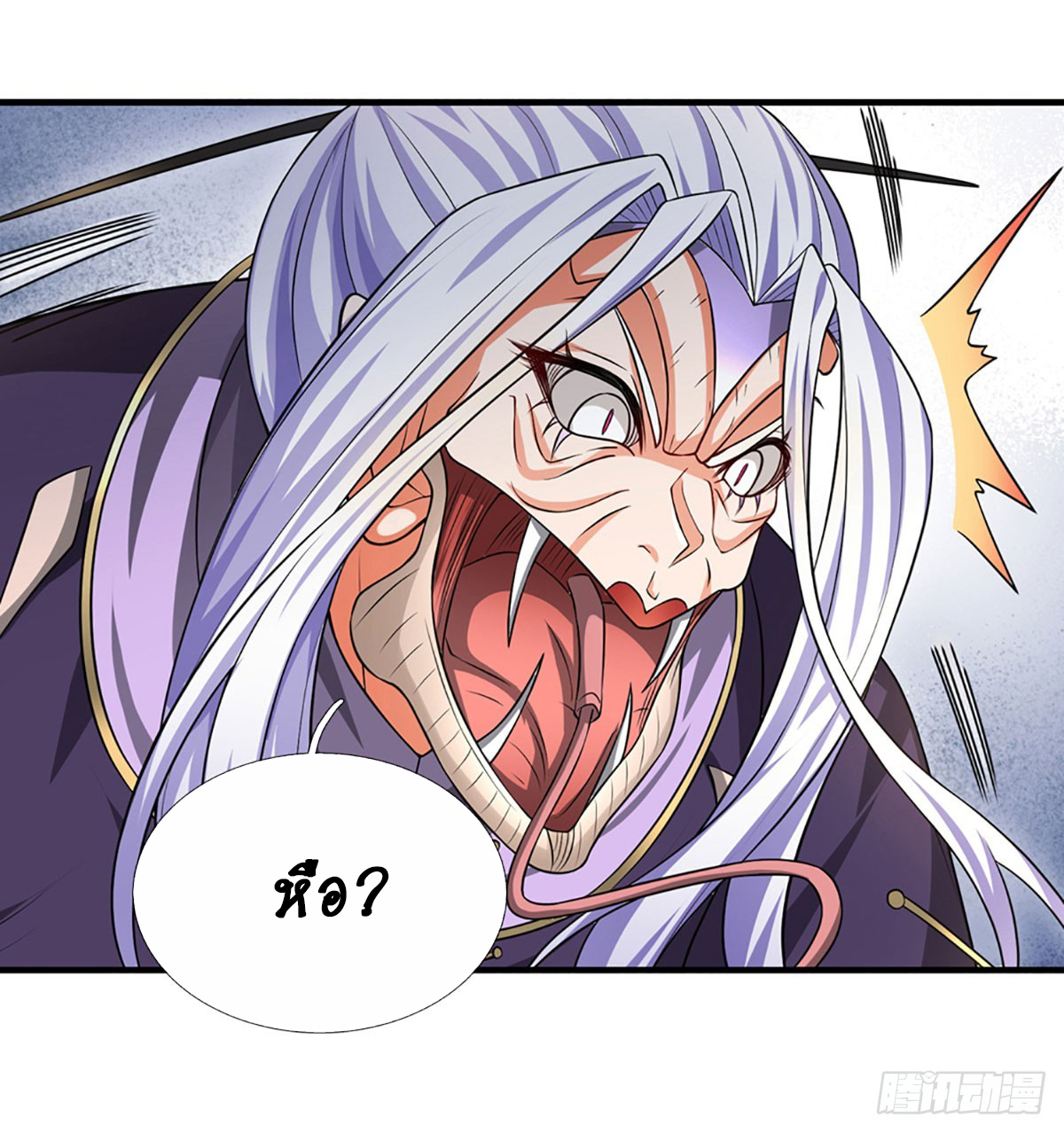 When My Organs Awakened, I Suddenly Became Invincible ตอนที่ 1 หน้า 27