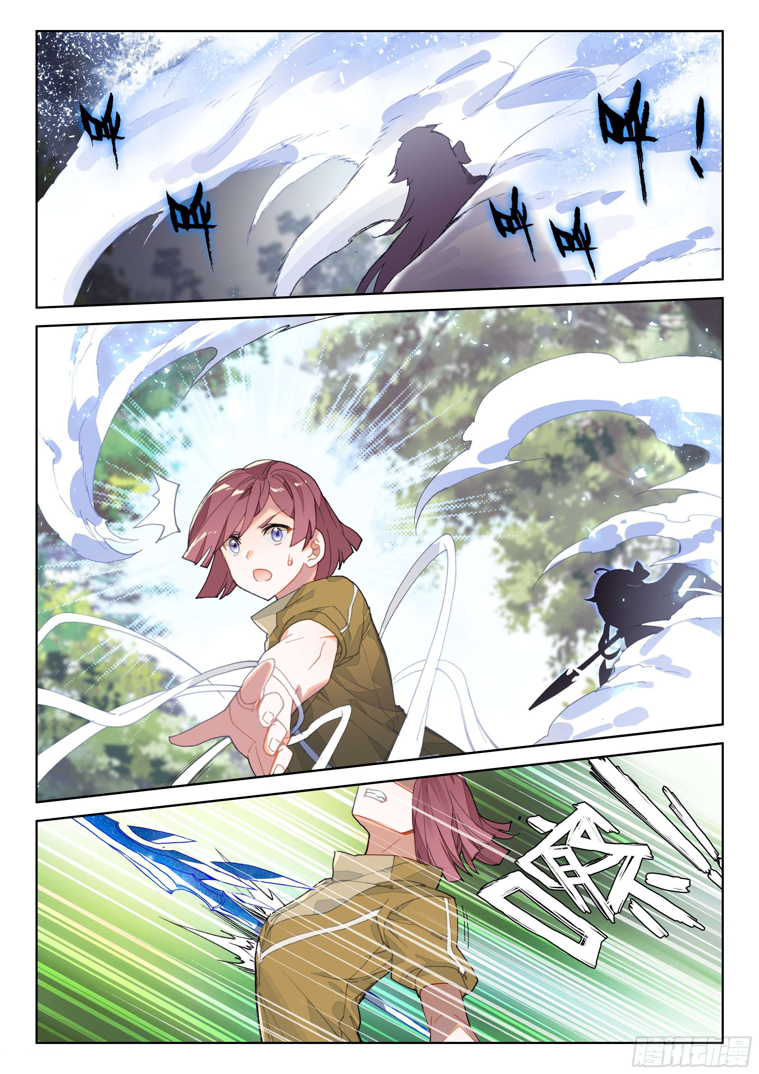 Soul Land IV – The Ultimate Combat มหาศึกการต่อสู้ ตอนที่ 15 หน้า 9