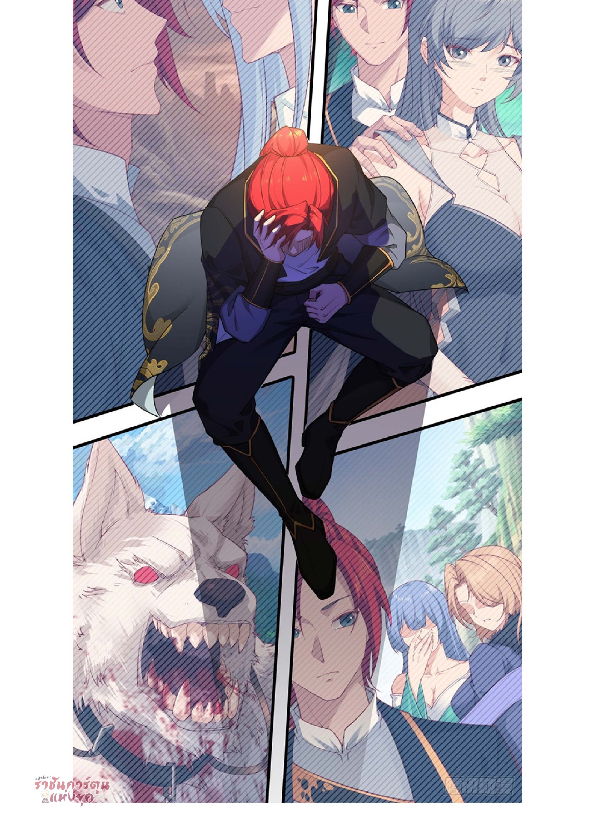 เดินทางข้ามเวลามาเป็น NPC ผู้โชคร้าย: โชคดีที่มีภรรยาคอยปกป้อง ตอนที่ 1 หน้า 15