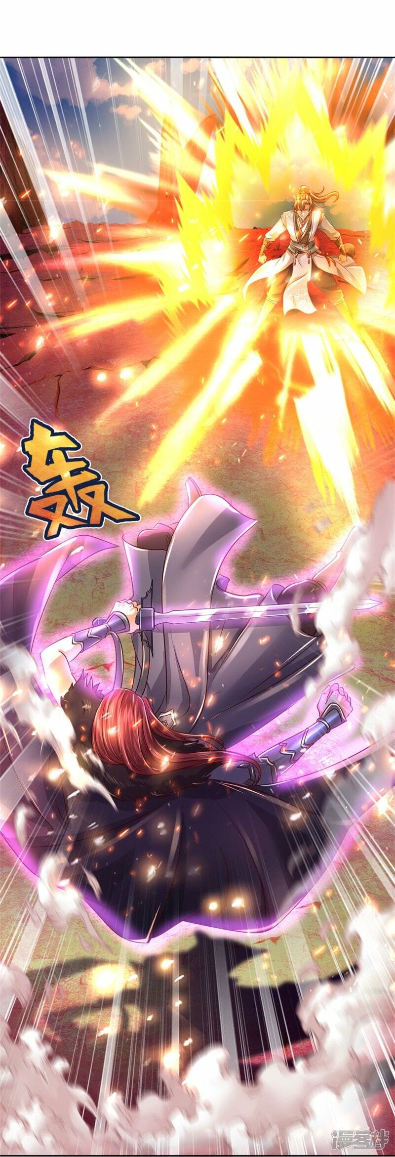 Sky Sword God ตอนที่ 88 หน้า 22