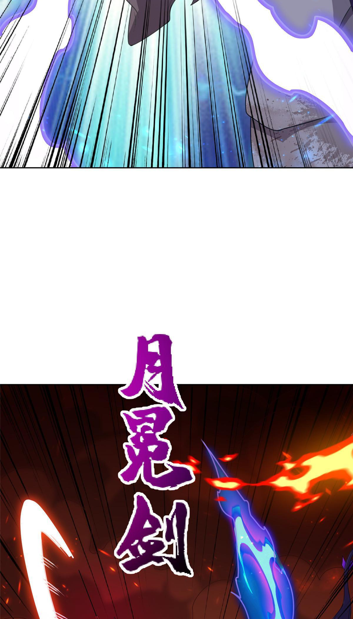 (ชนจีน) Dragon Master (จูหมิง นักรบเซียนมังกร) ตอนที่ 181 หน้า 30