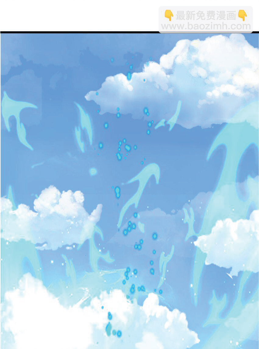 Being a Teacher is Invincible in World ตอนที่ 7 หน้า 17