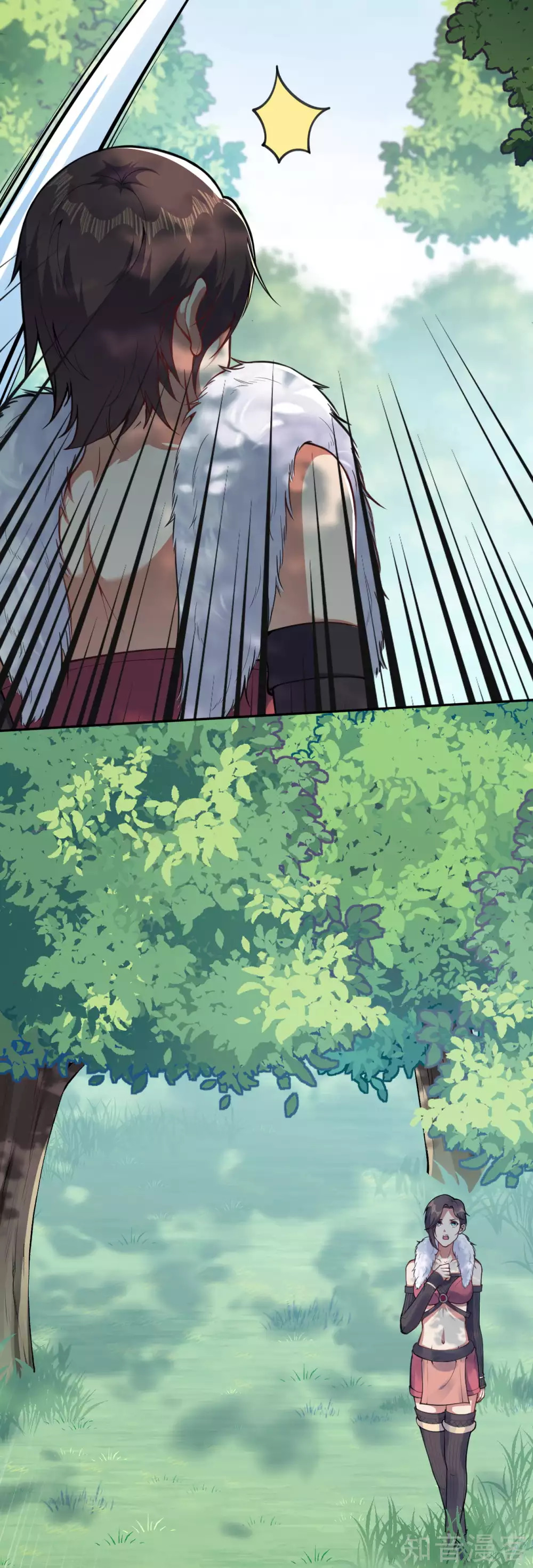 อาณาจักรดาบอมตะ ตอนที่ 29 หน้า 10