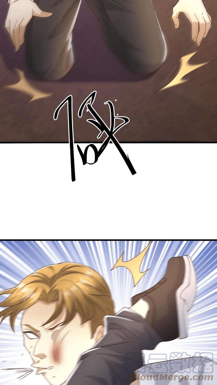 The Wolf King of War-ราชาหมาป่าเทพแห่งสงคราม ตอนที่ 5 หน้า 27