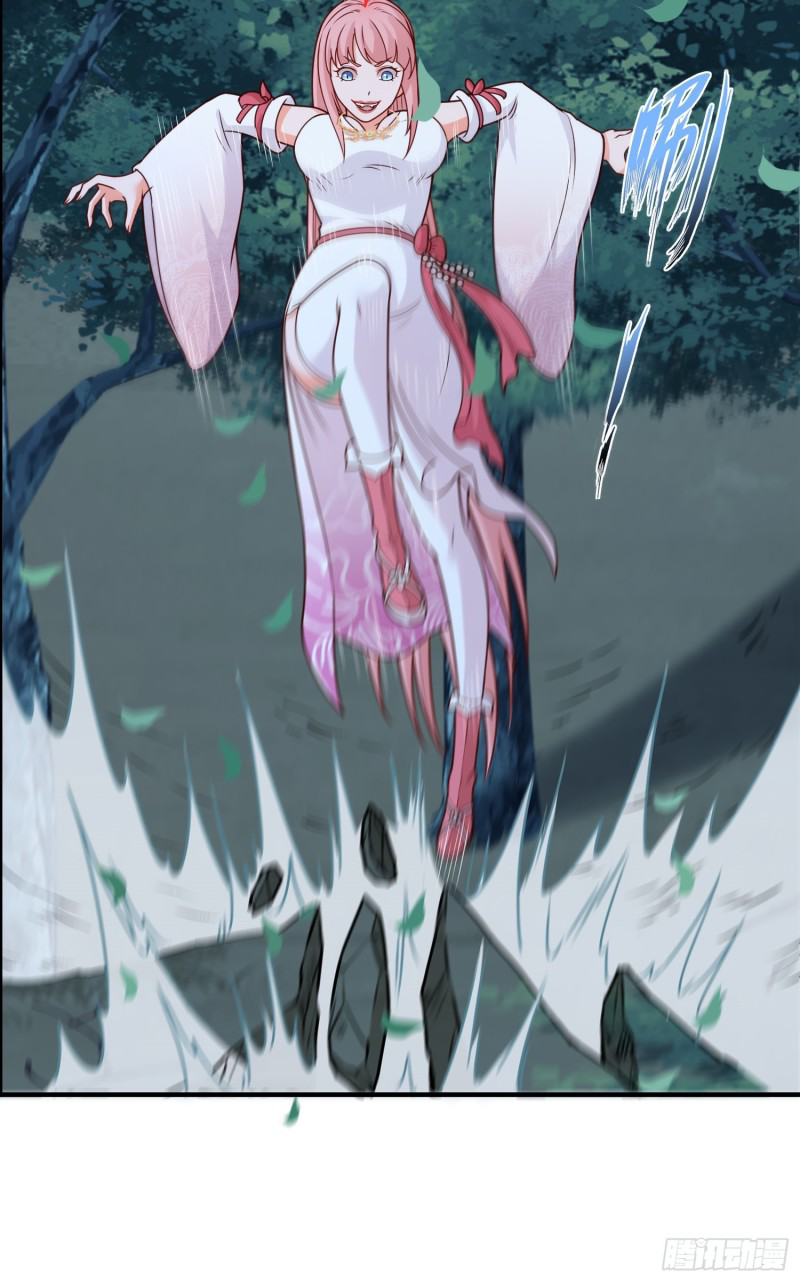 สมบัติทั้งหมดที่ข้าทิ้งไปตอนนี้กลายเป็นผู้หญิงไปซะแล้ว (ชนต้นฉบับ) ตอนที่ 16 หน้า 32