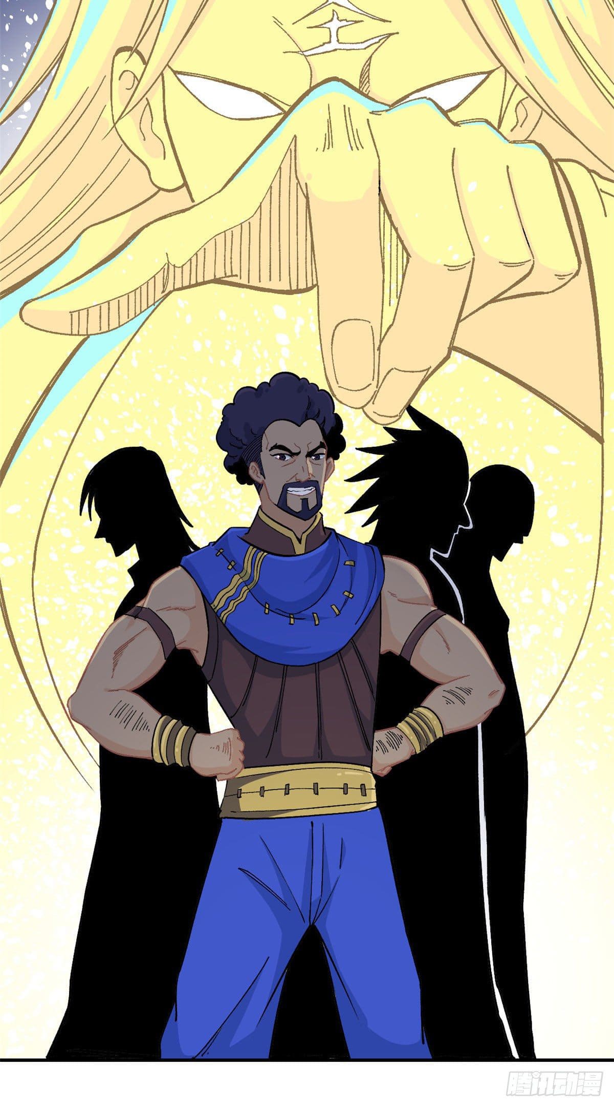 นิกายที่แข็งแกร่งที่สุด (ทันจีน) ตอนที่ 12 หน้า 13