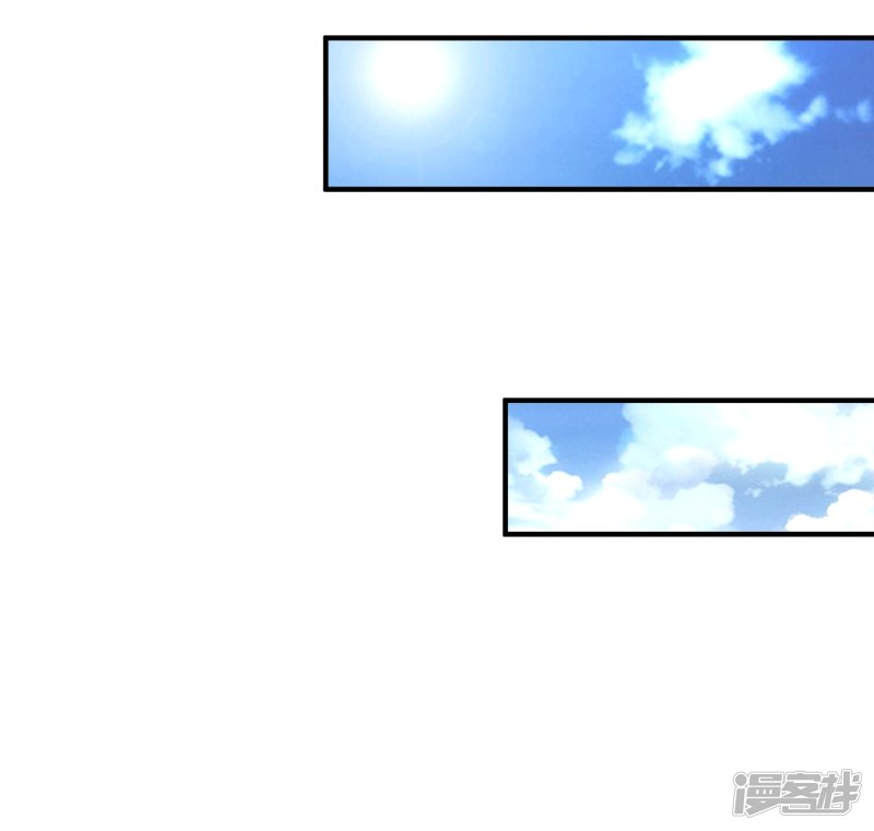 ราชาดอกไม้อมตะ ตอนที่ 69 หน้า 39