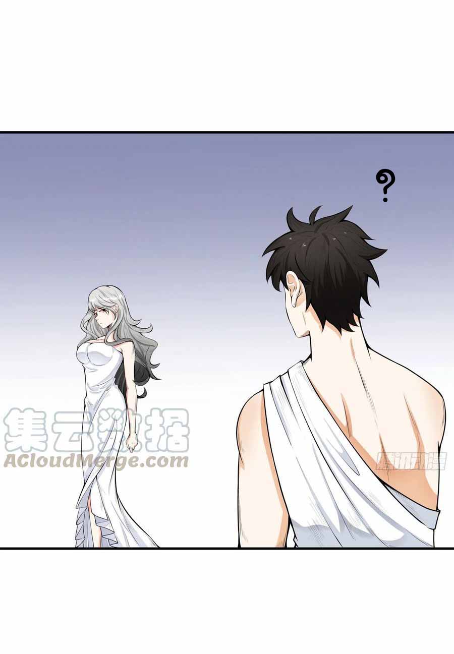 สายเลือดของข้าคือราชันย์ทั้ง 7 ตอนที่ 2 หน้า 17