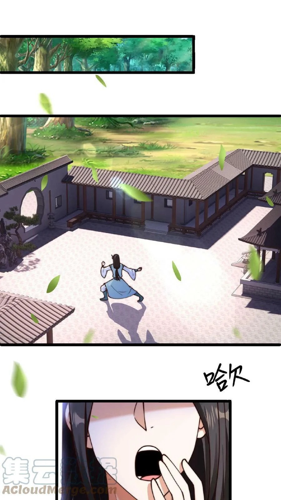 ระบบไร้เทียมทานเมื่อถูกปีศาจโจมตี ตอนที่ 35 หน้า 13