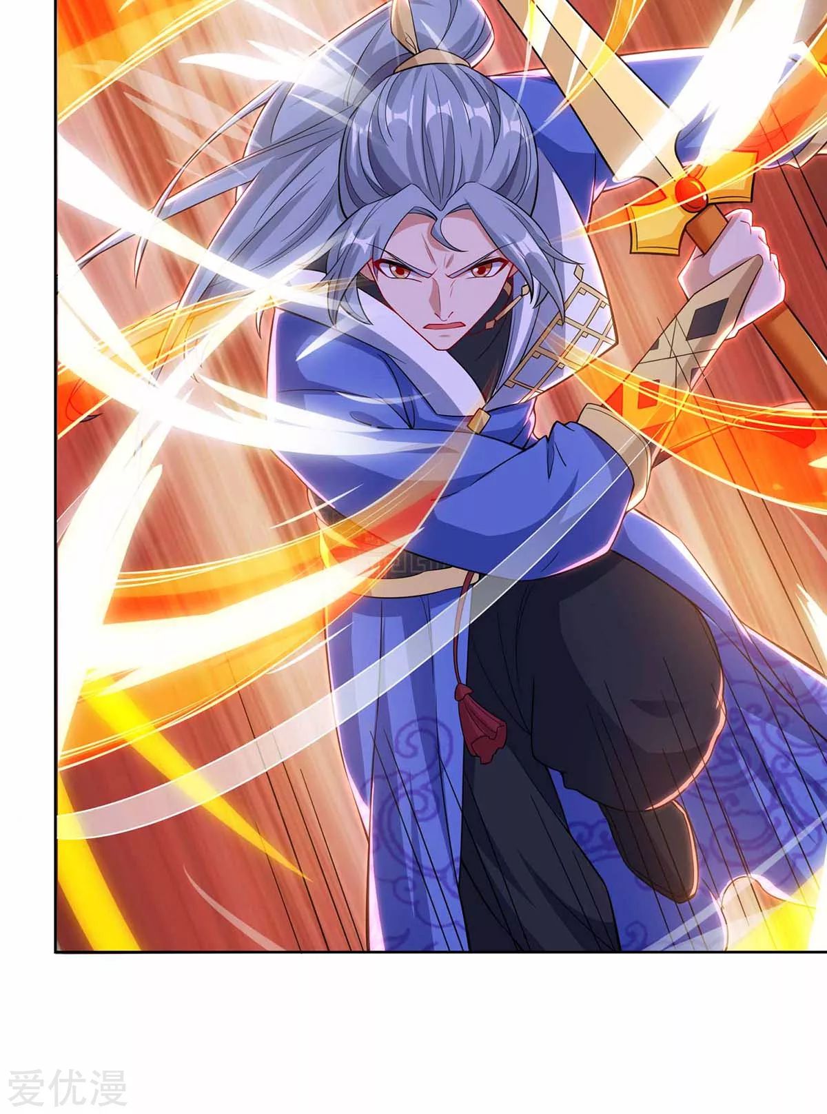 จักรพรรดิ 80,000 ปี ตอนที่ 77 หน้า 14