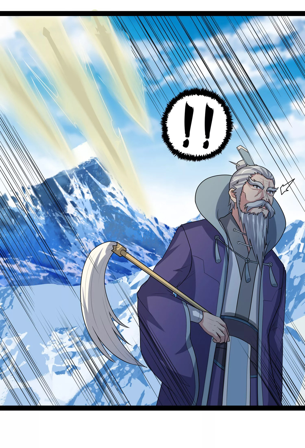 เหยียบย่ำแม่น้ำอมตะ ตอนที่ 117 หน้า 6