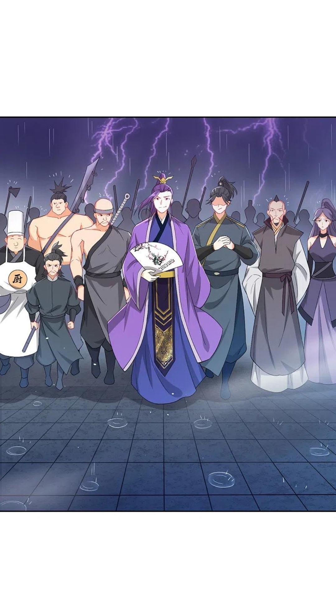 ข้ารับใช้ชั้นหนึ่ง ตอนที่ 235 หน้า 34