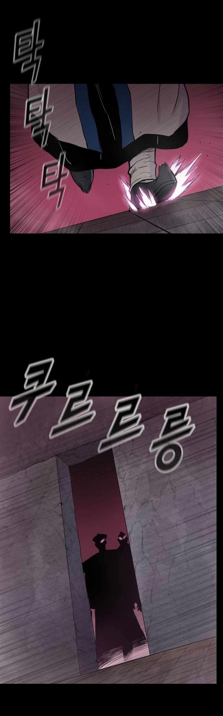 The God Of War ตอนที่ 55 หน้า 24