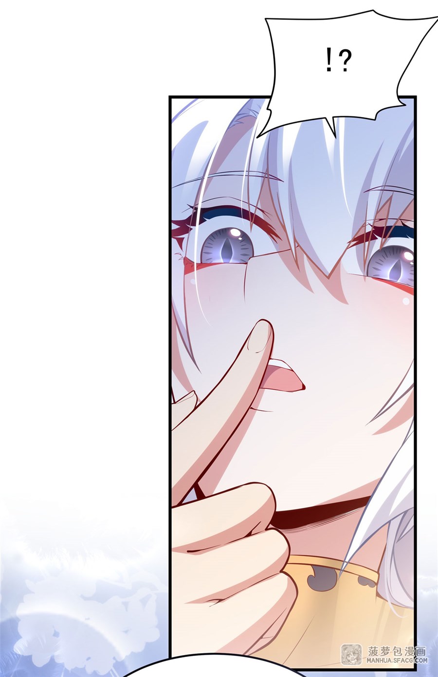 Shut Up, Evil Dragon! หุบปากซะยัยมังกรร้ายข้าไม่อยากมีลูกกับเจ้าอีกแล้ว ตอนที่ 16 หน้า 39