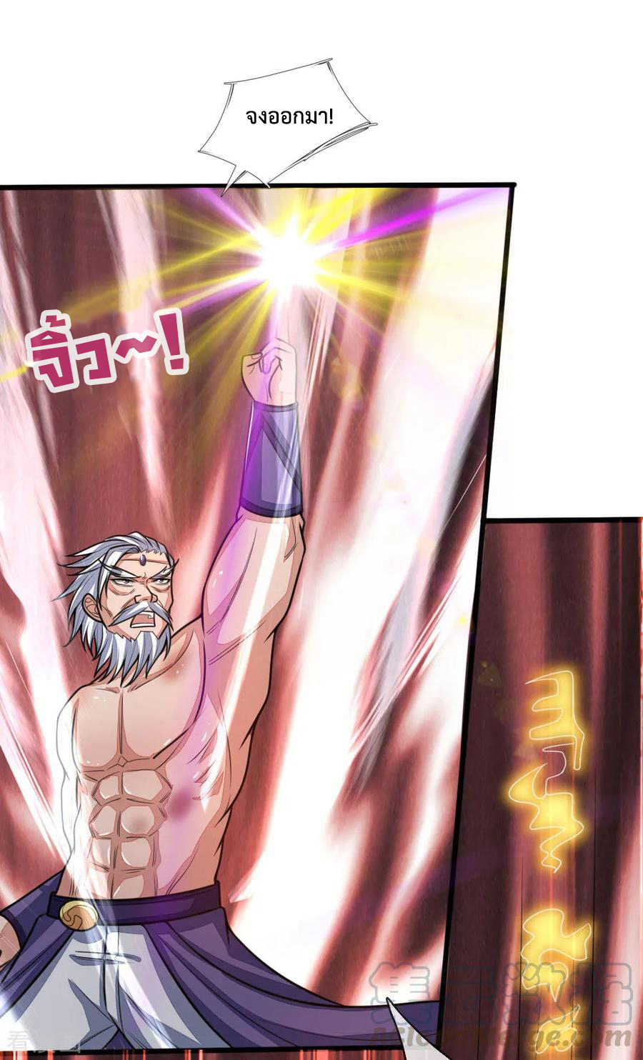 |.ตำนานราชันย์เทพสวรรค์ ตอนที่ 168 หน้า 18