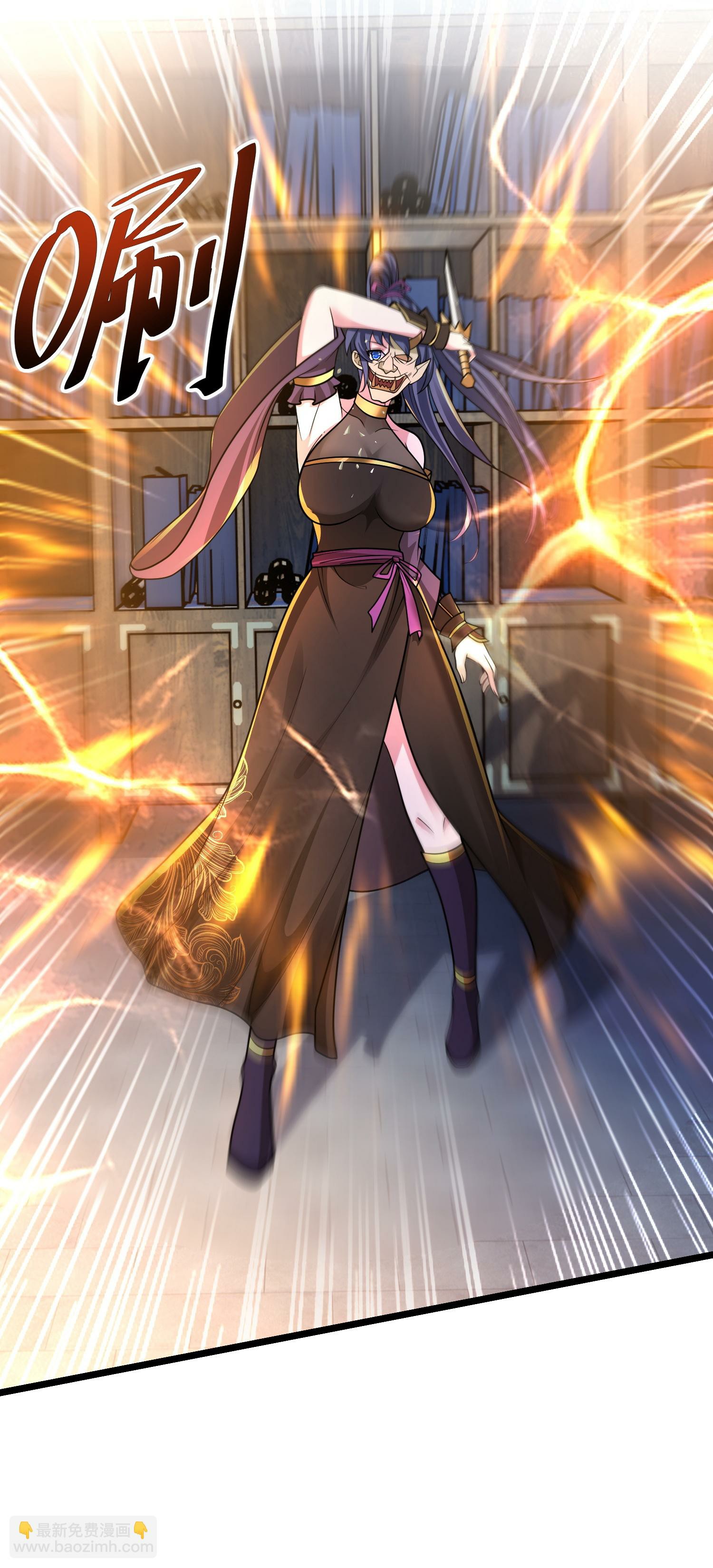 การกลับมาของเทพมาร ตอนที่ 23 หน้า 5